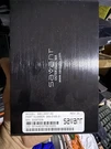 Savant SSC-0007-00 Smart Controller. Fixed Price $19.00.